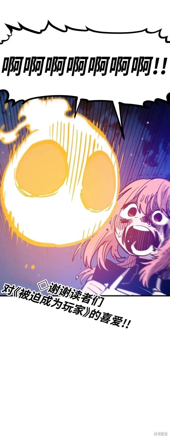 第173话