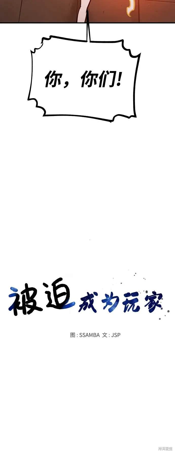 第173话
