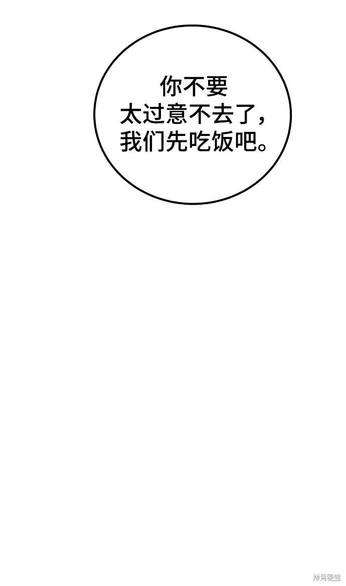 第173话