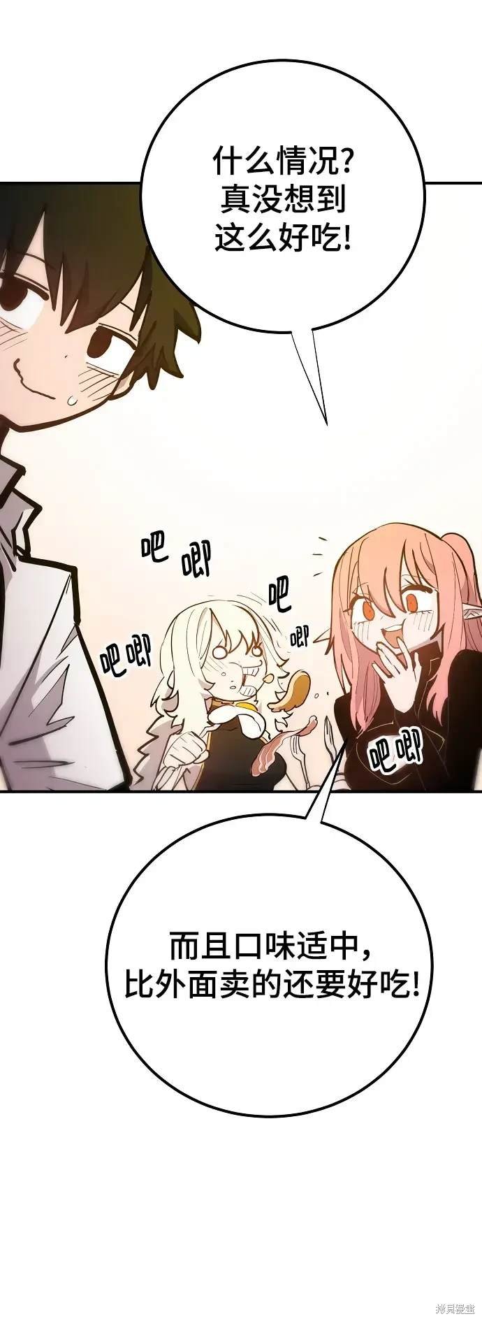 第173话
