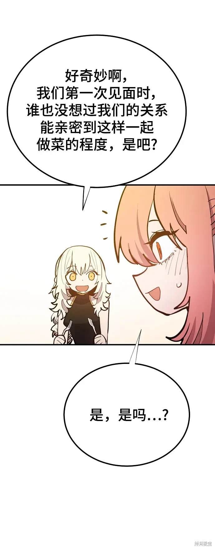 第173话
