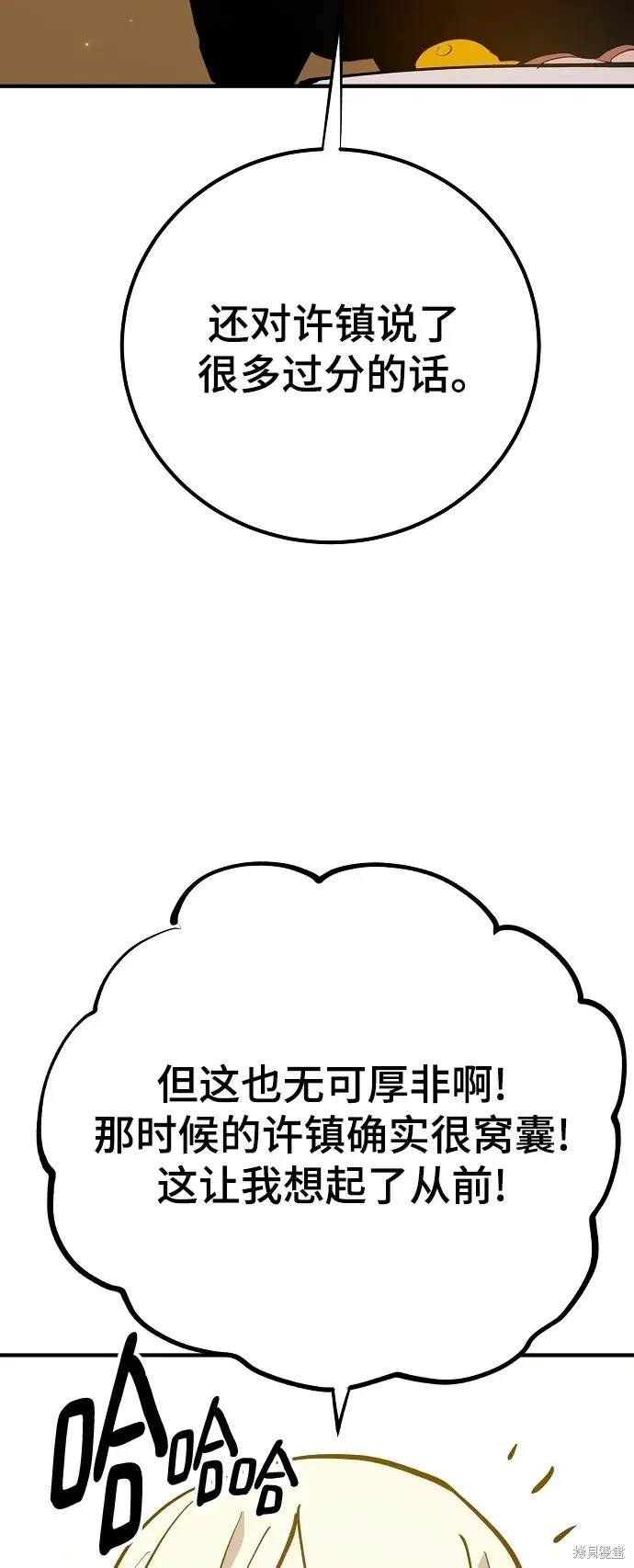 第173话