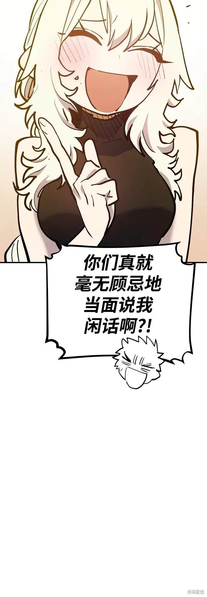 第173话