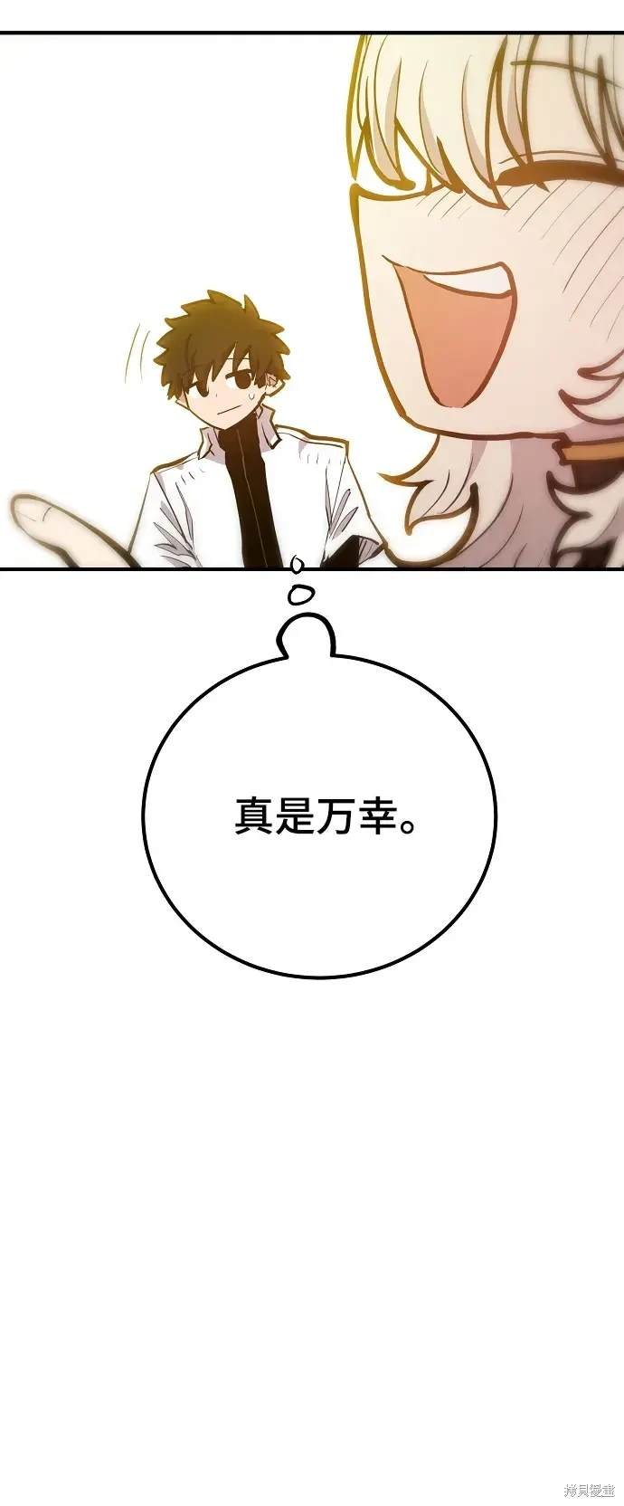 第173话