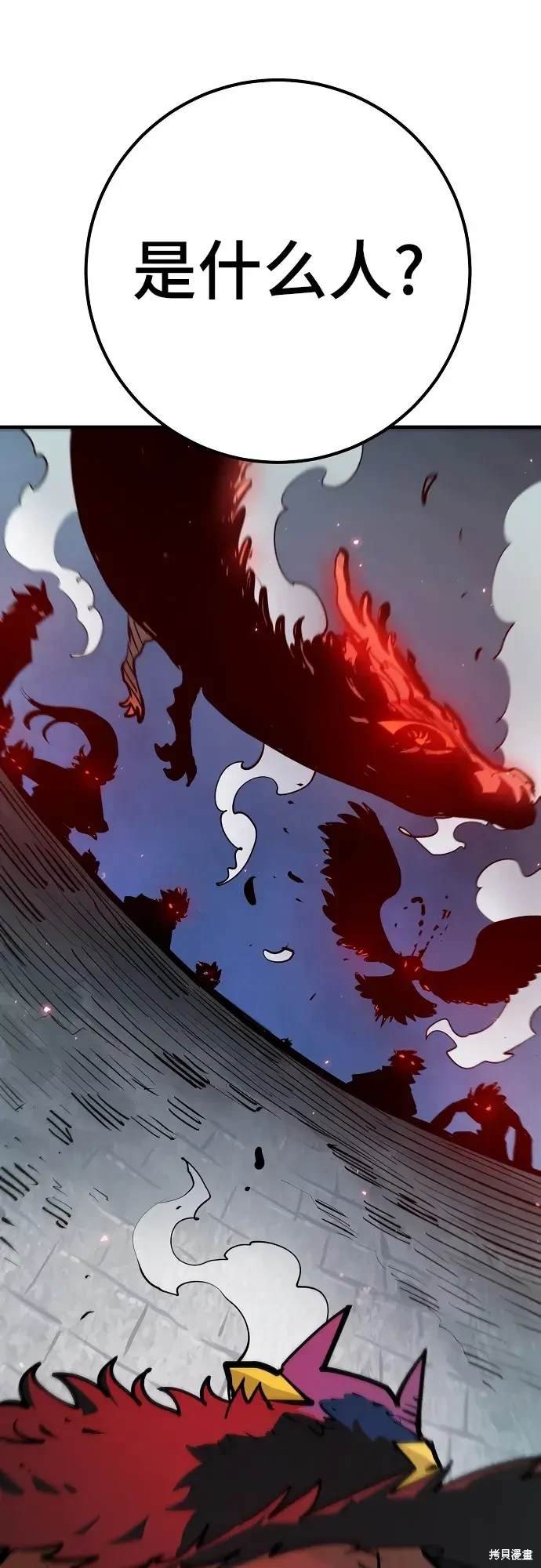 第173话