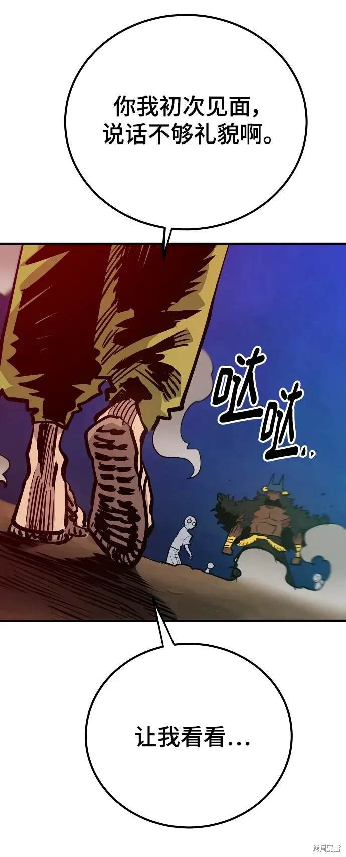 第173话