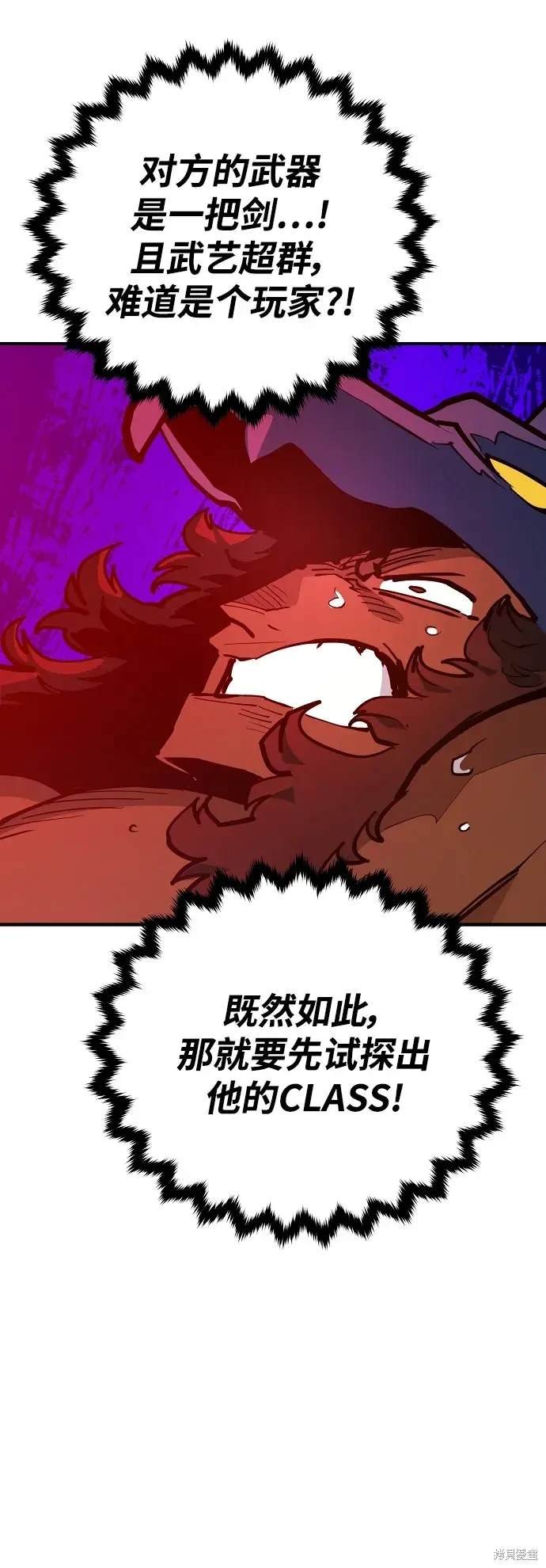 第173话
