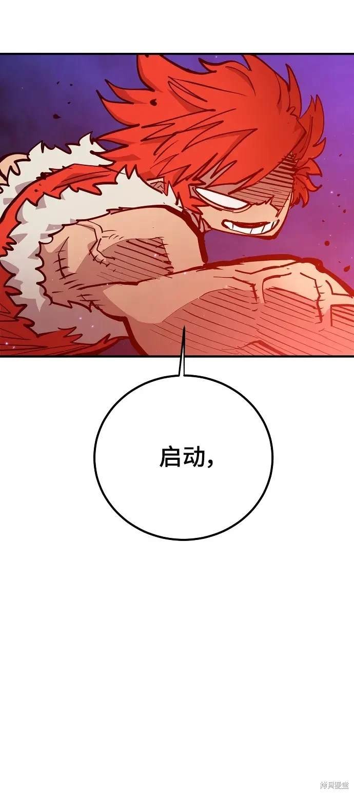 第173话