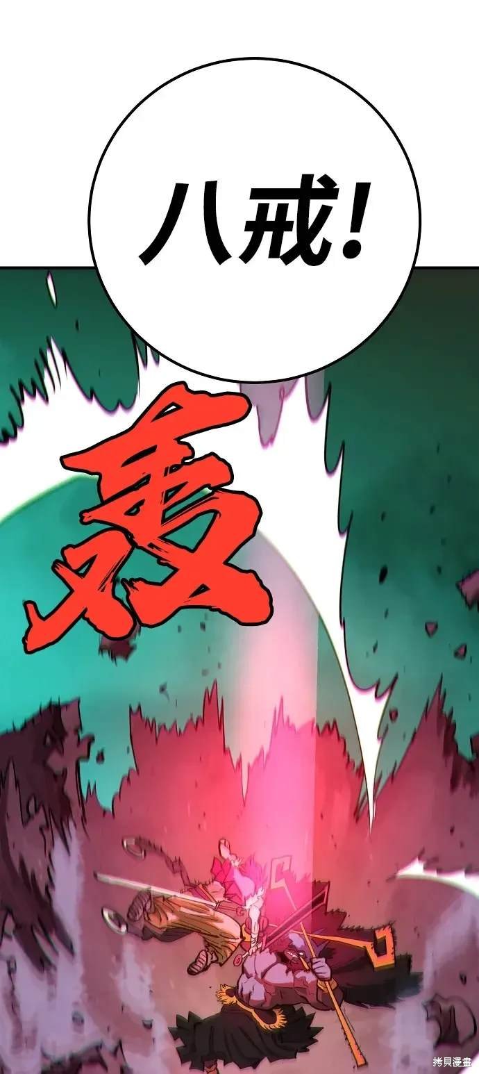 第173话