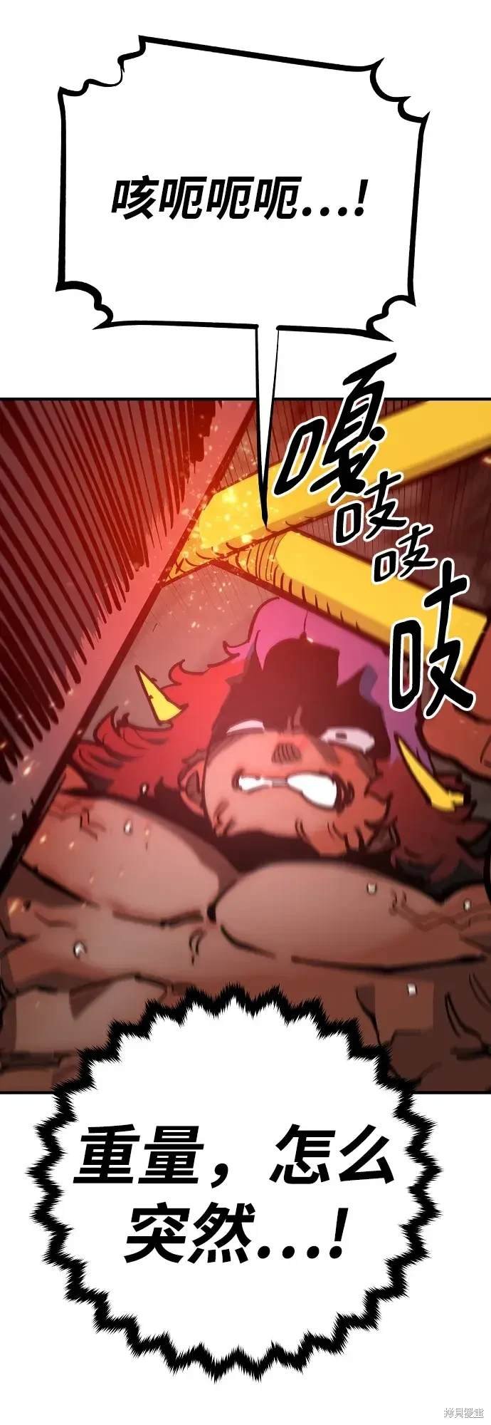 第173话