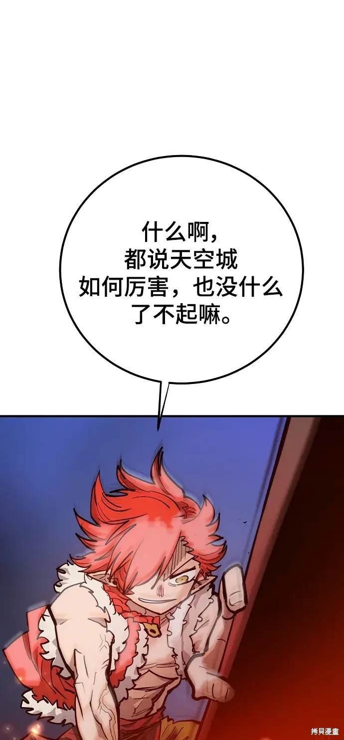 第173话