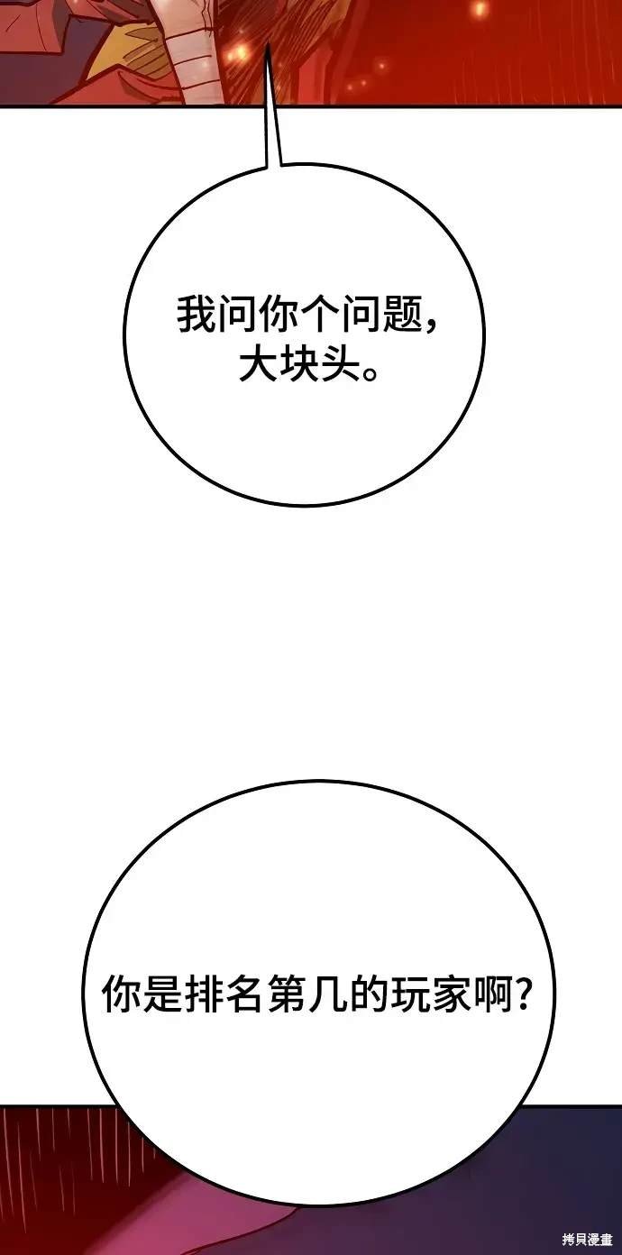 第173话