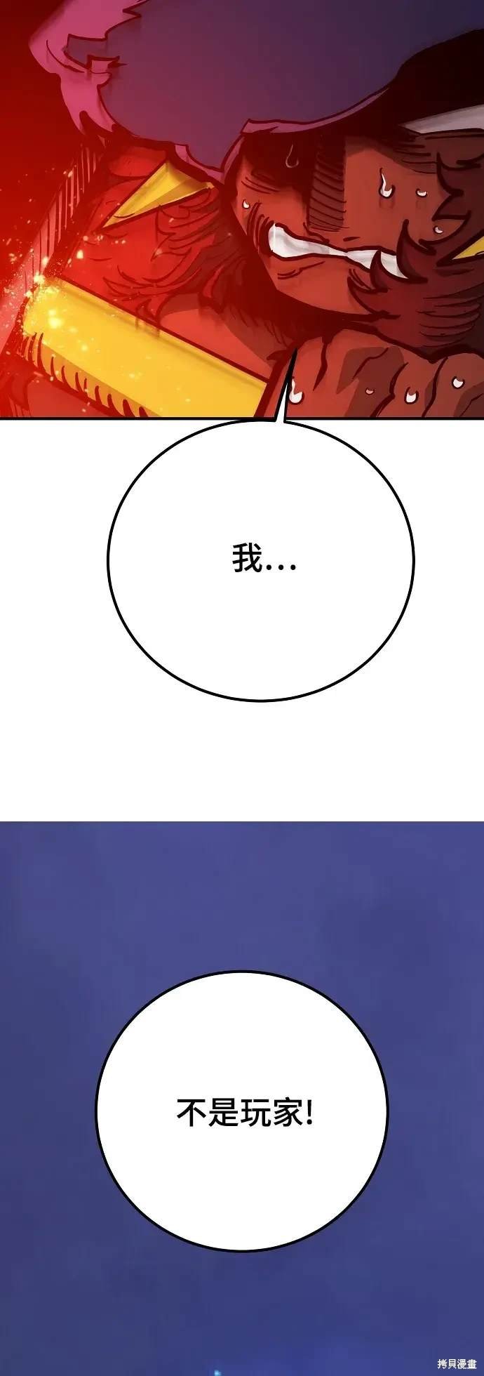 第173话