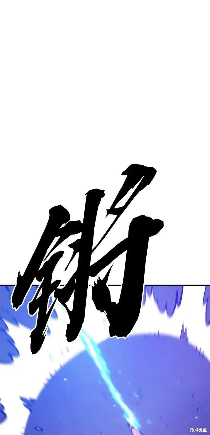 第173话