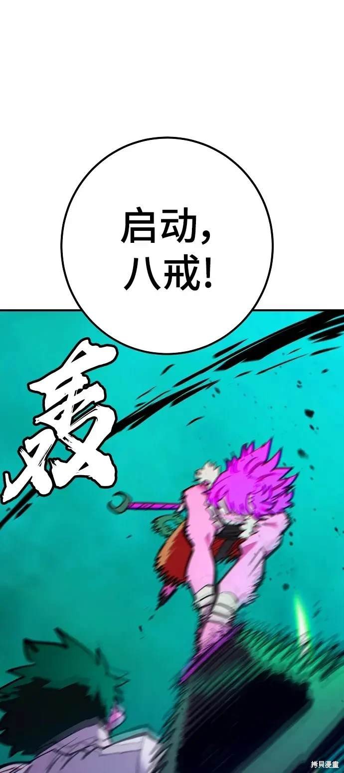 第173话