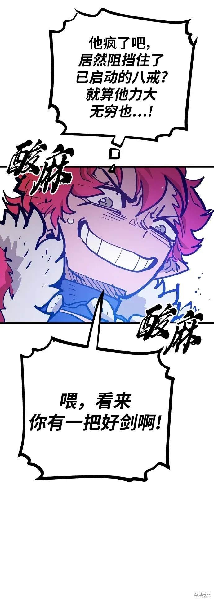 第173话