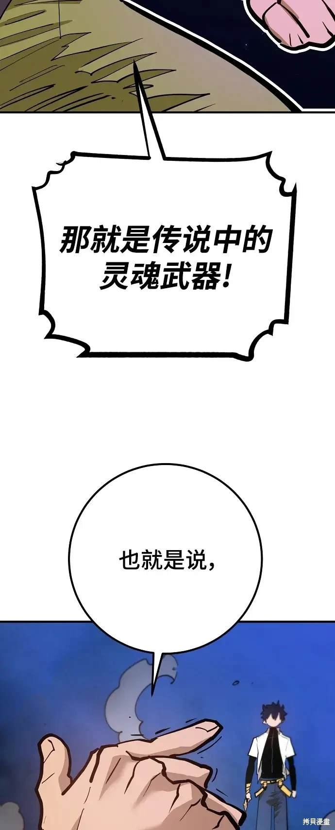 第173话
