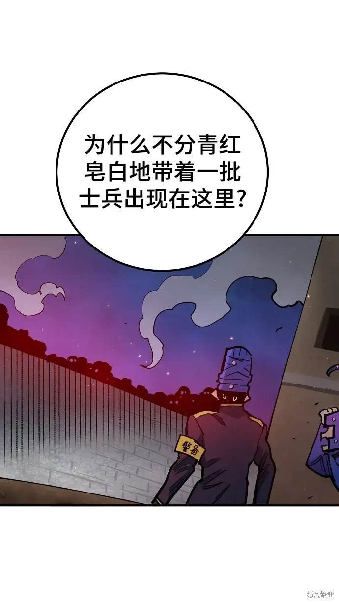 第173话