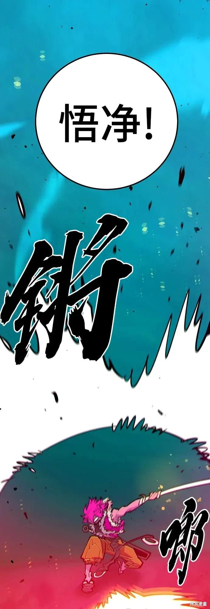 第173话