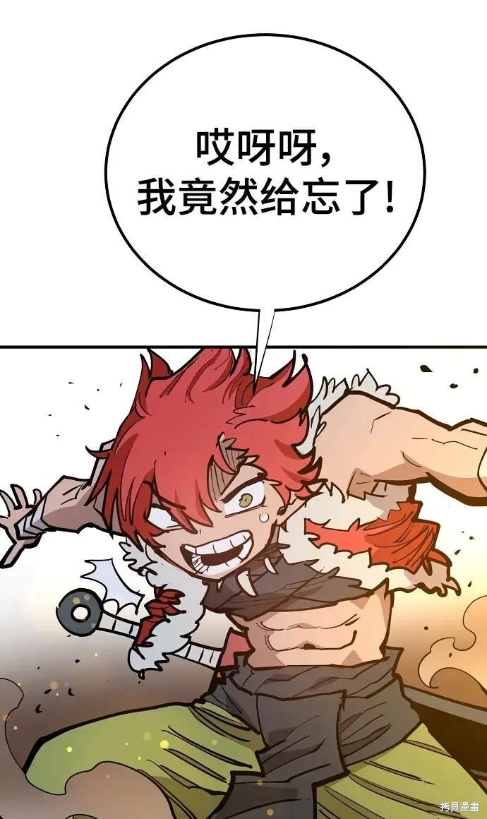第173话