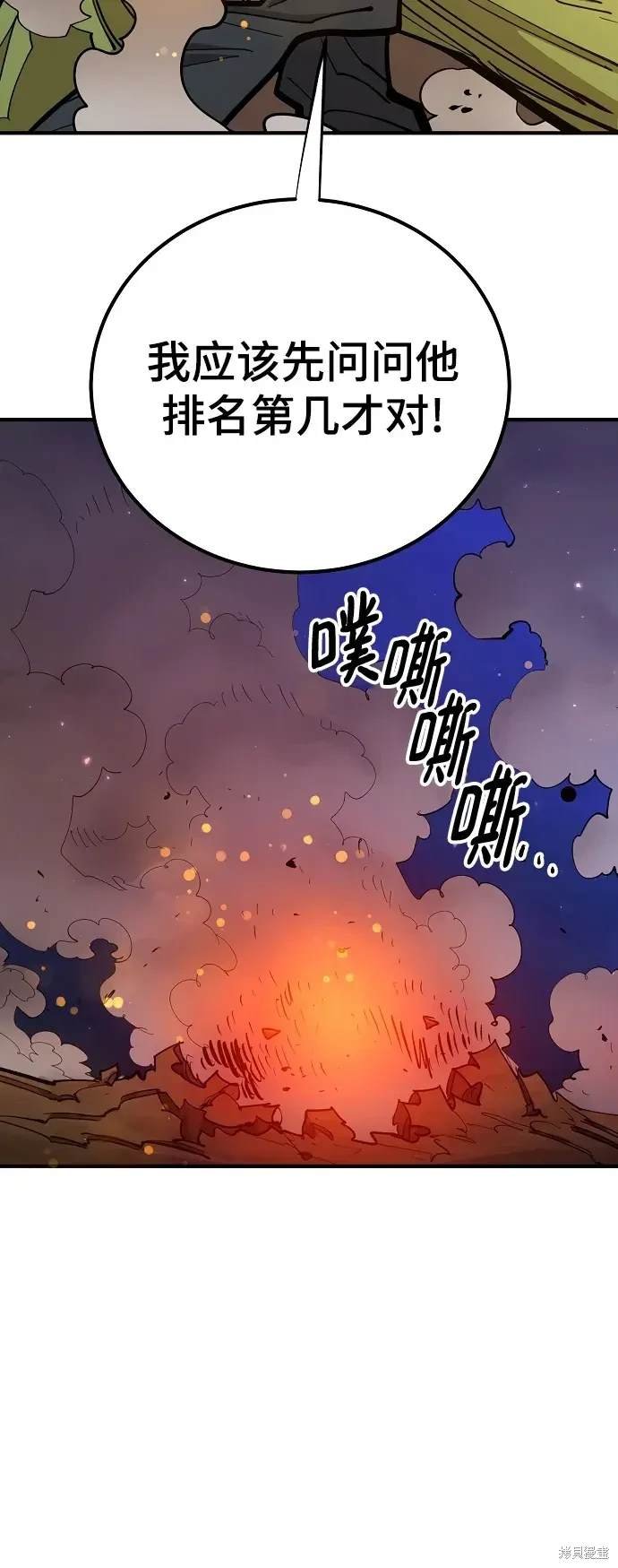 第173话