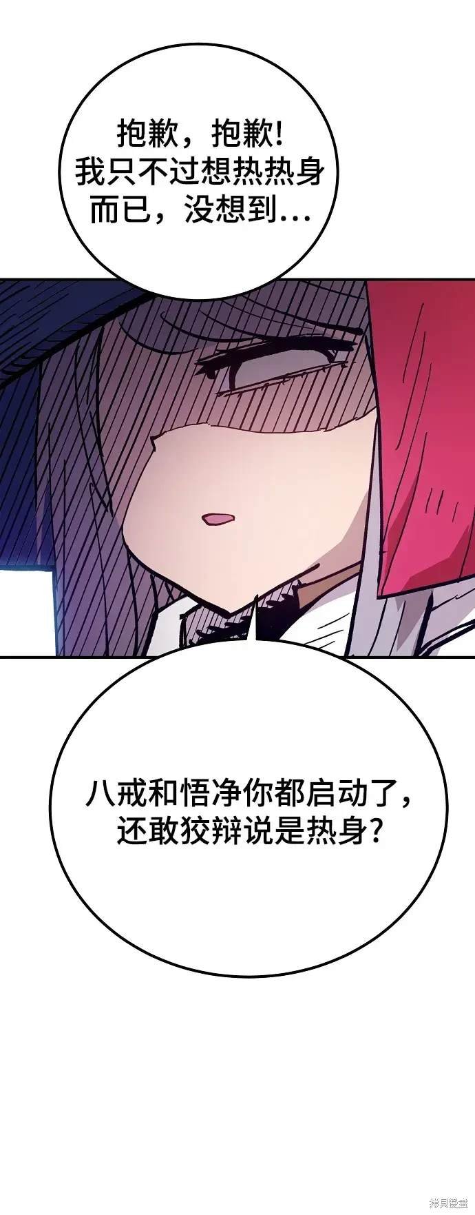 第173话