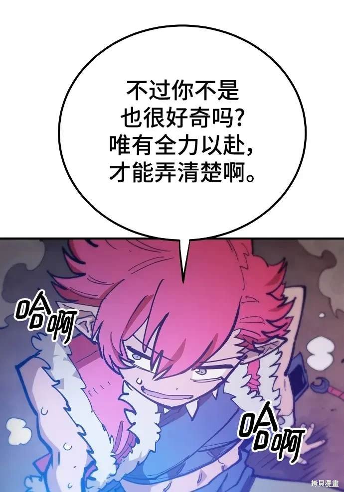 第173话