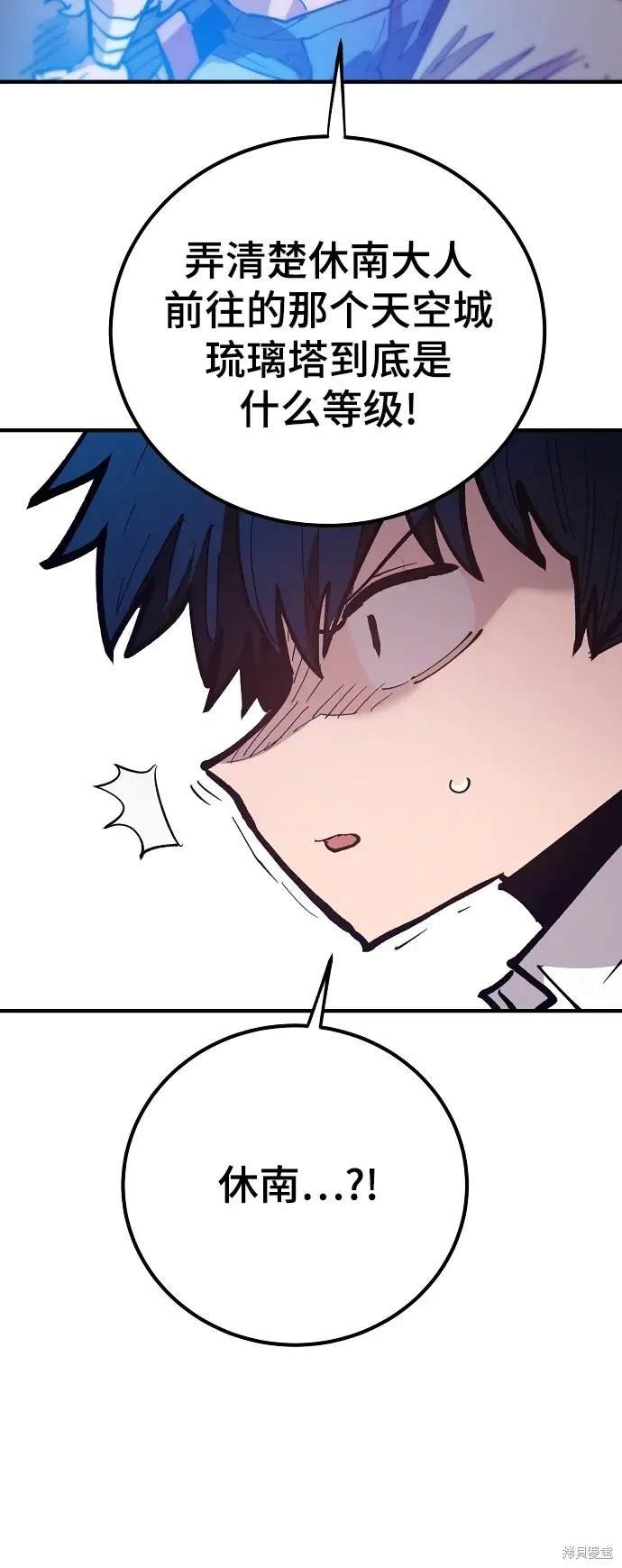 第173话