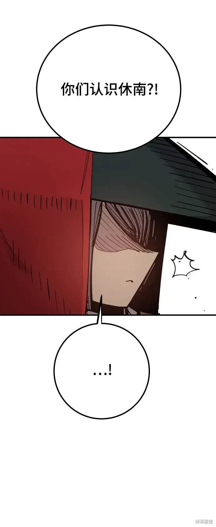 第173话