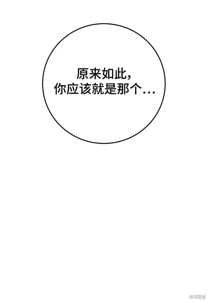 第173话