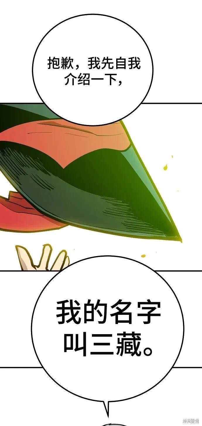 第173话