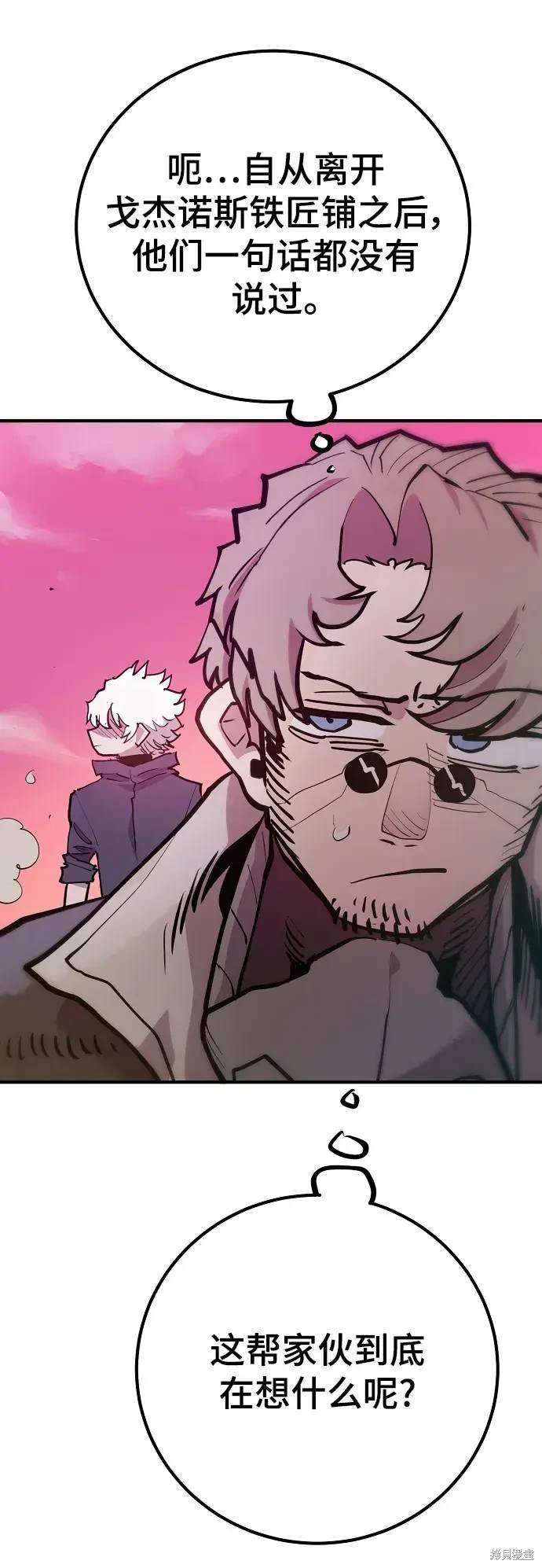 第174话