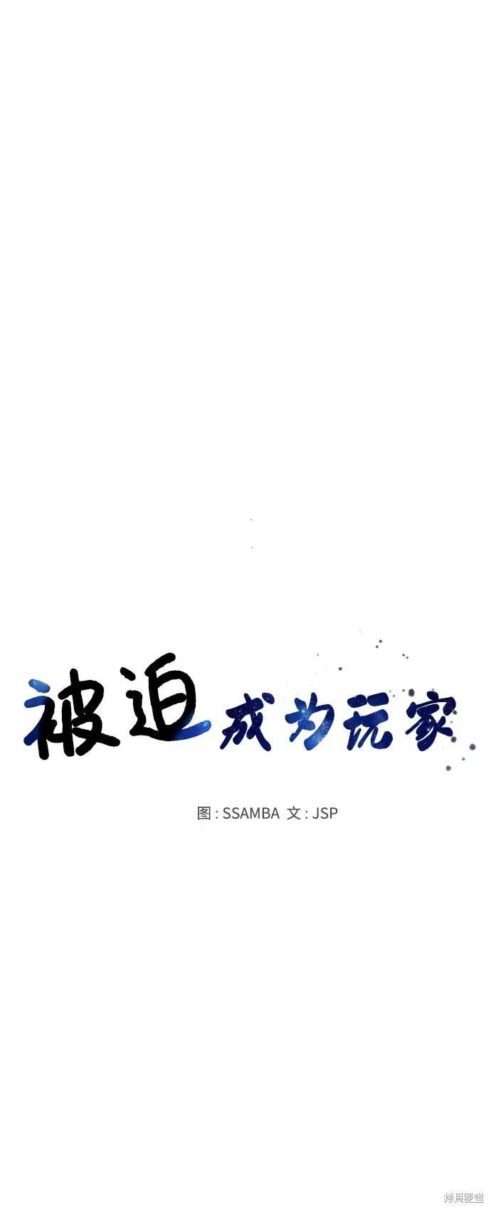 第174话