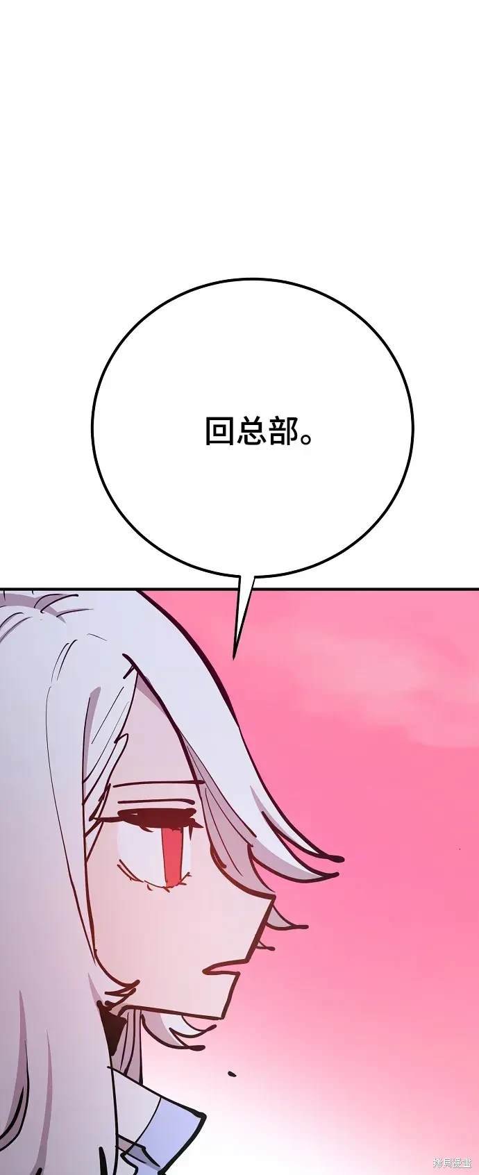 第174话
