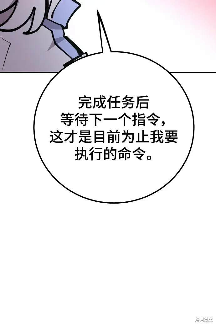 第174话