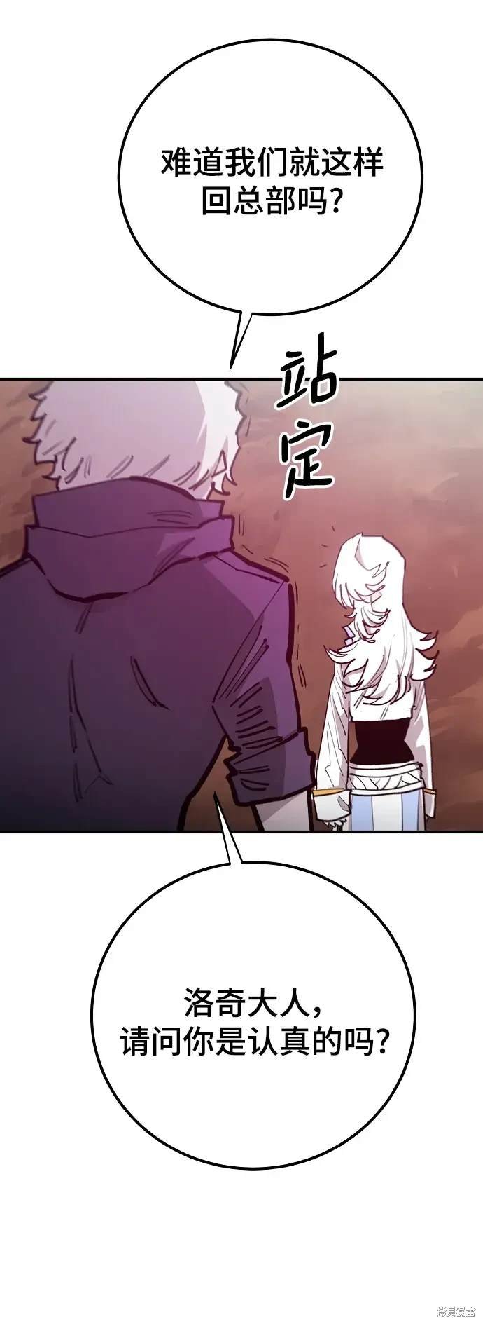 第174话