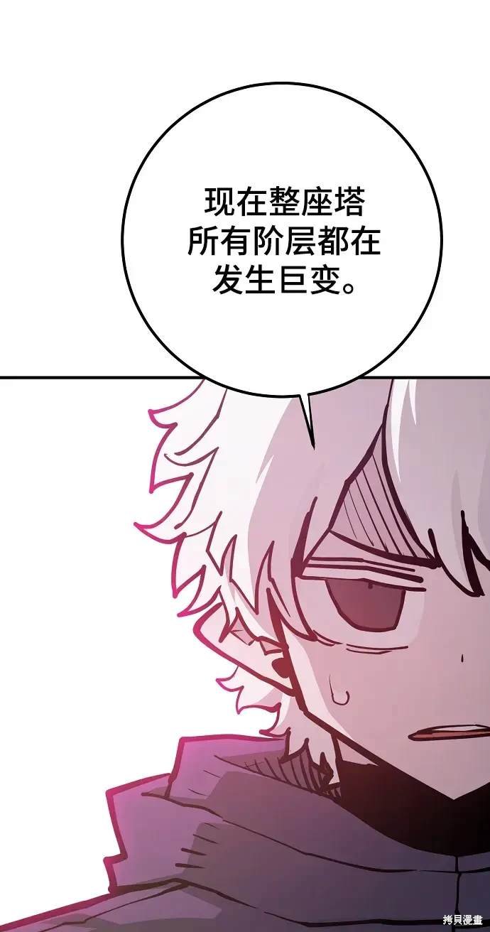 第174话