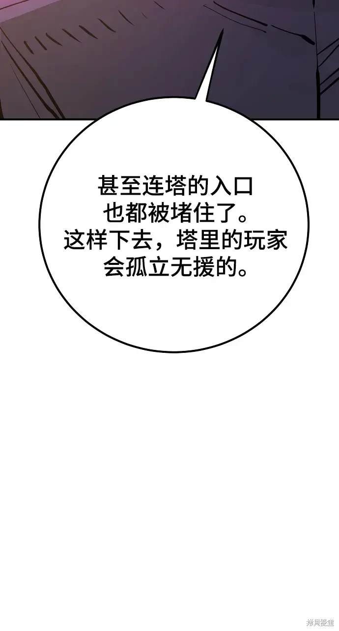 第174话