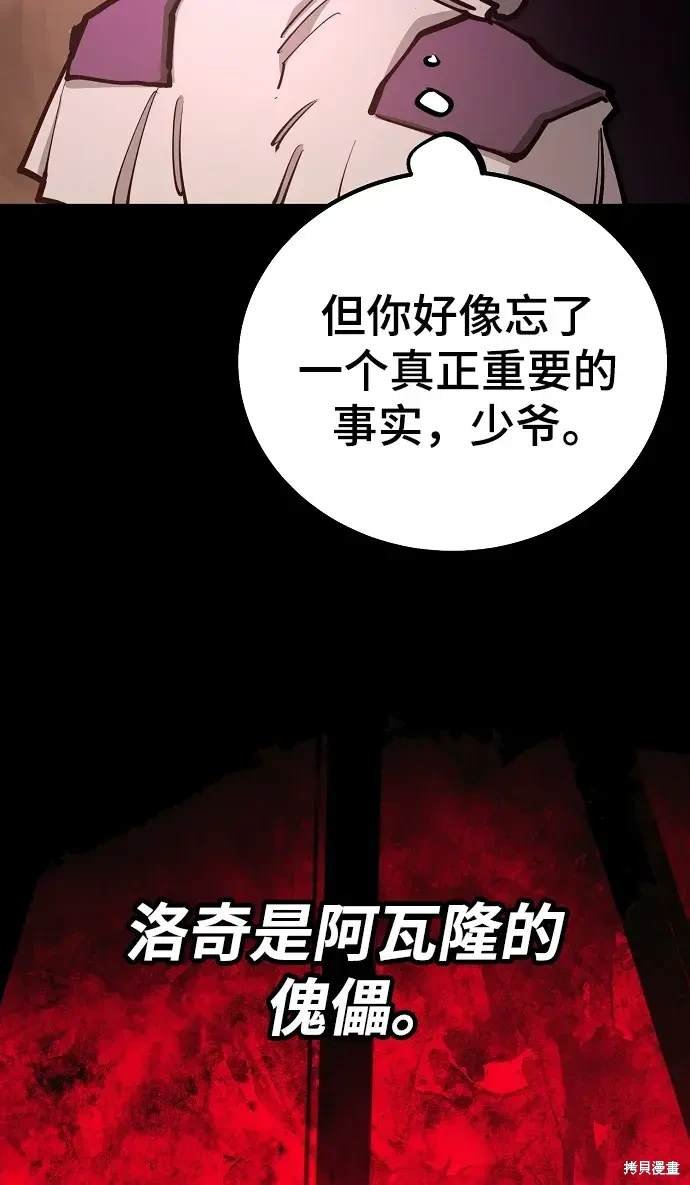 第174话