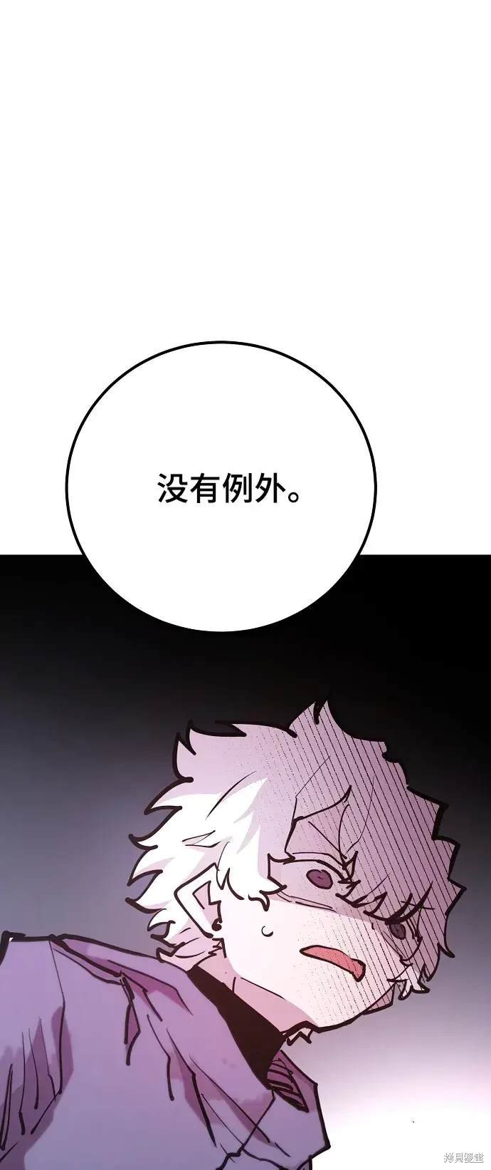 第174话