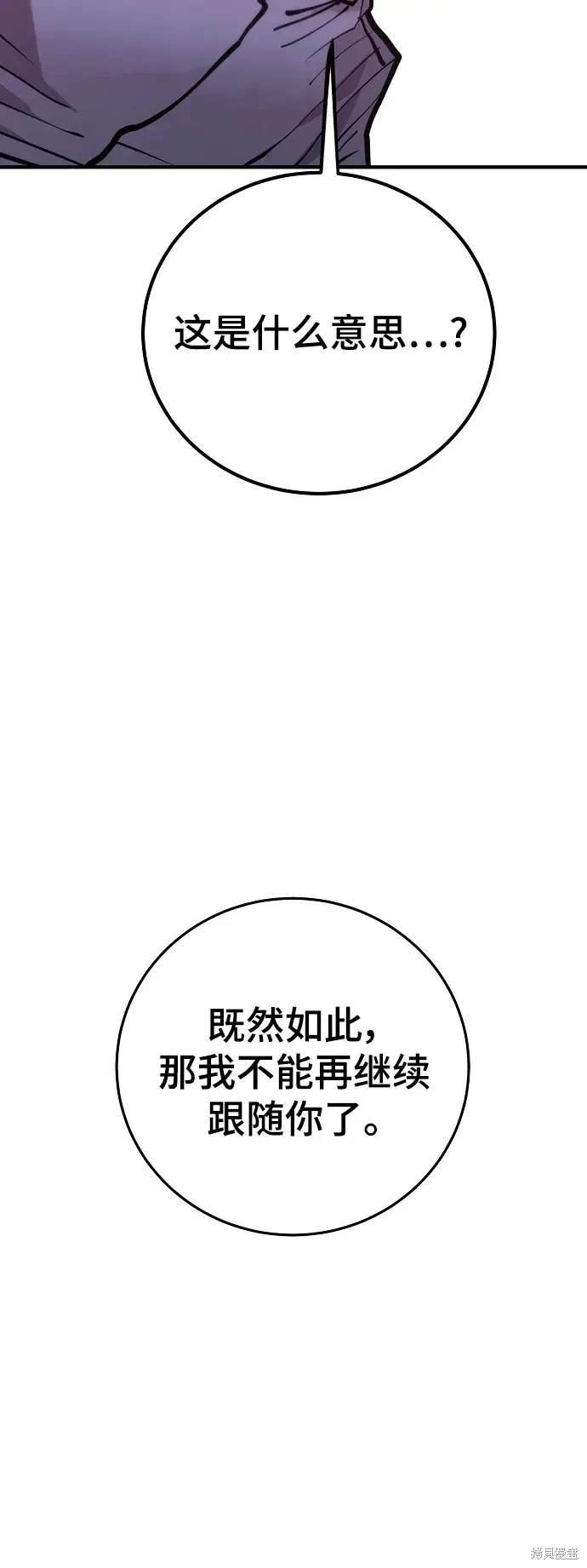 第174话