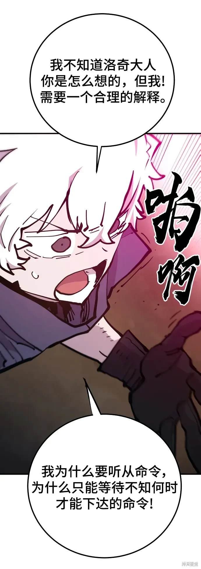 第174话