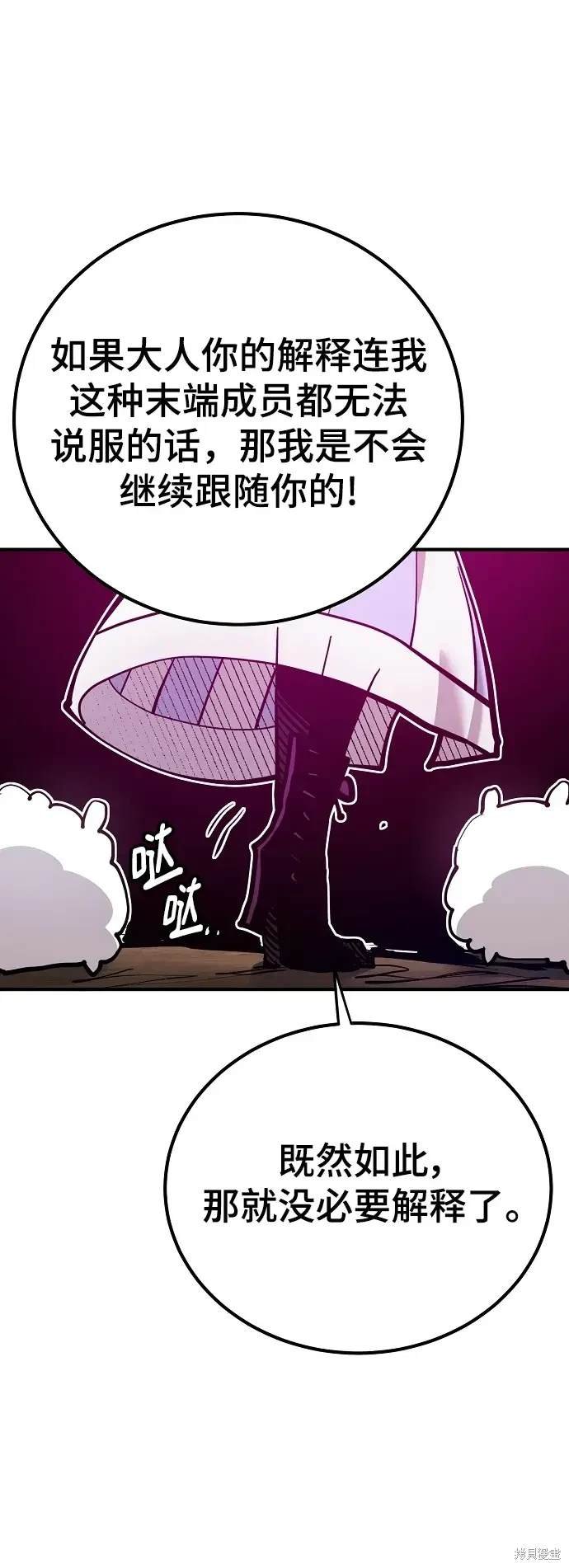 第174话