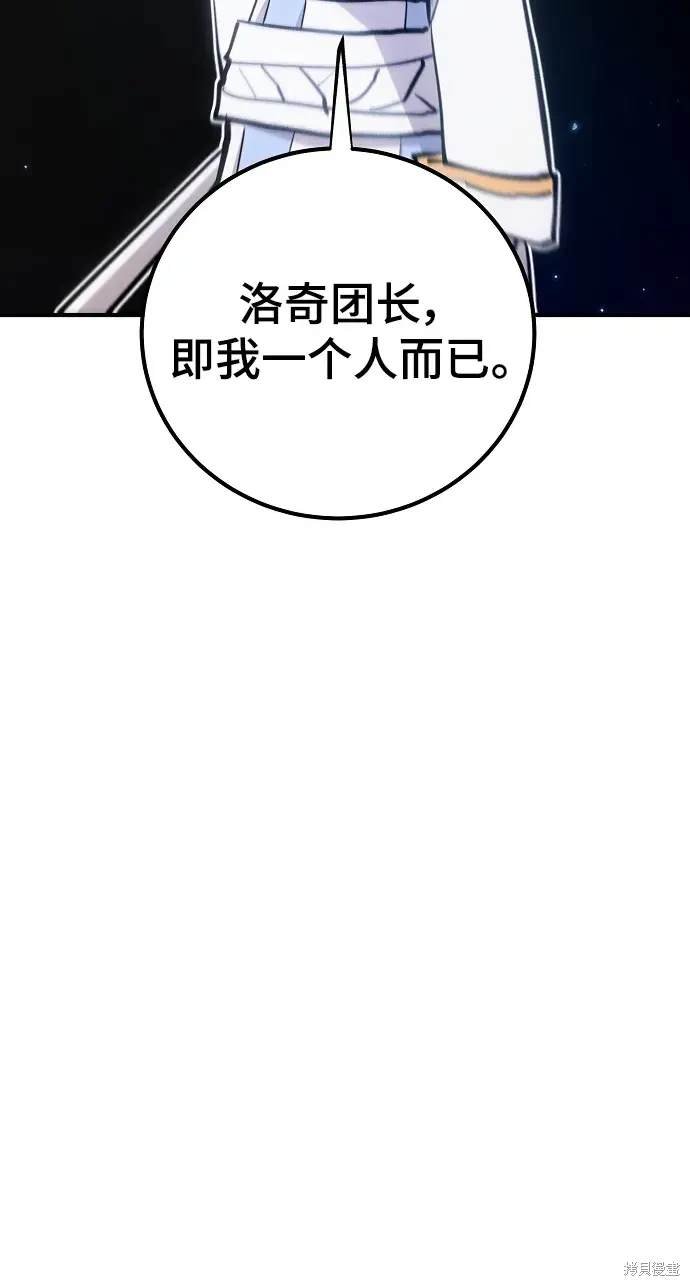 第174话