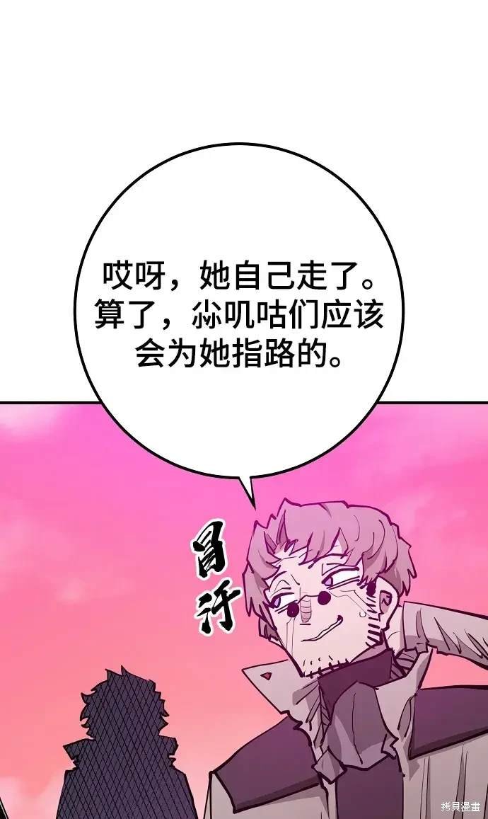 第174话