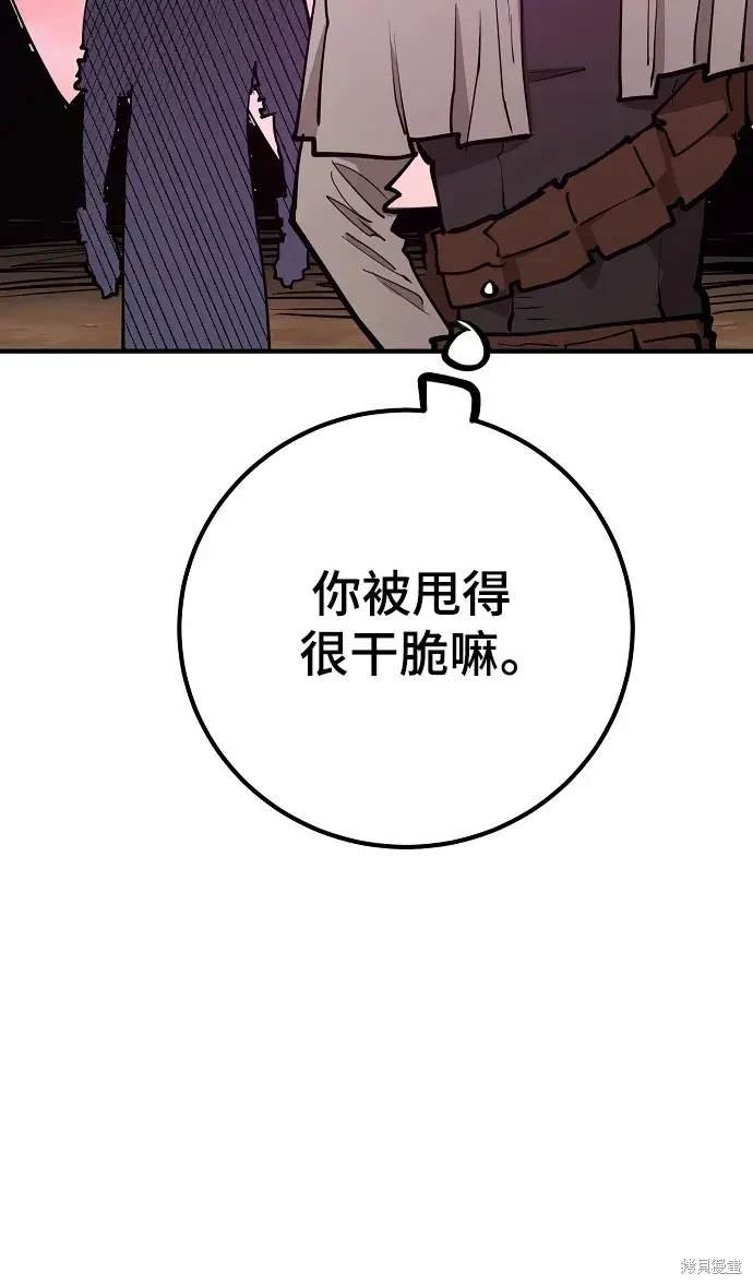 第174话