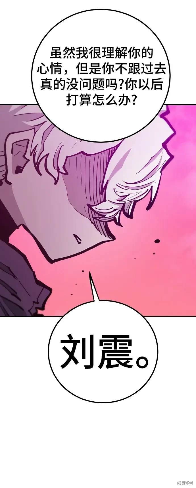 第174话