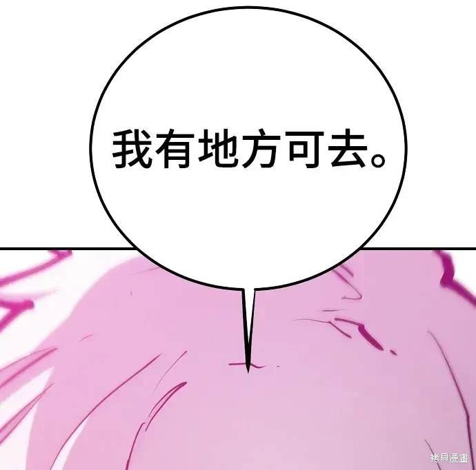 第174话