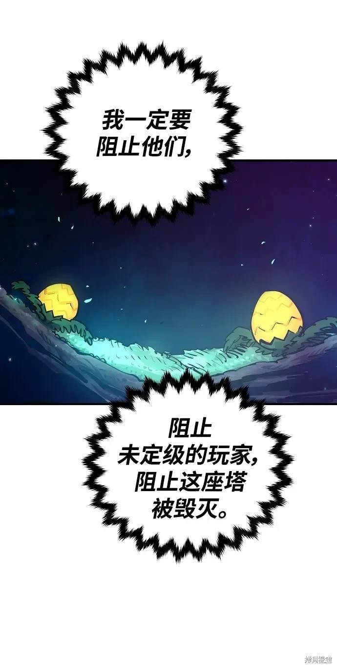 第174话