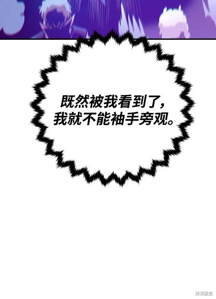 第174话